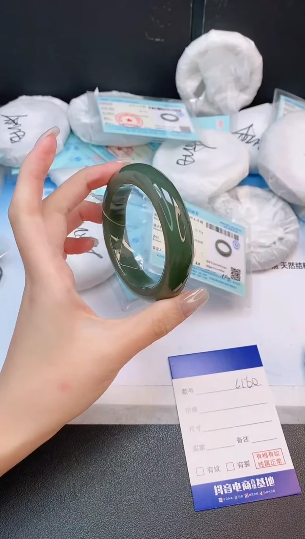 未镶嵌手镯和田玉26L160-56