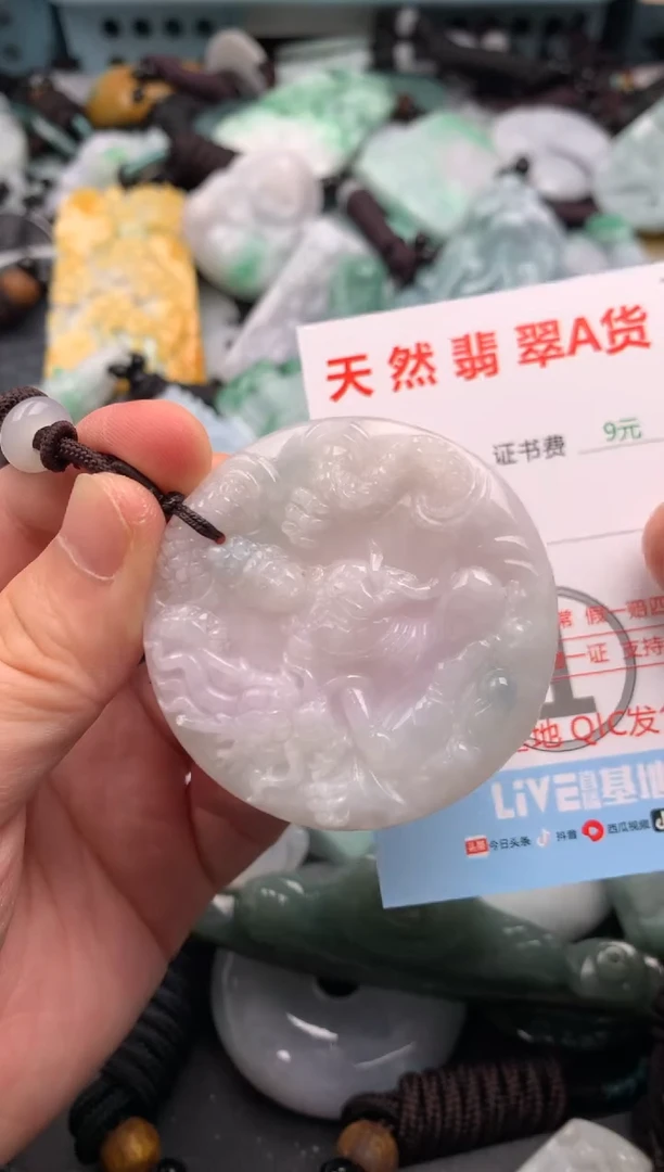 翡翠未镶嵌吊坠(不含链)1