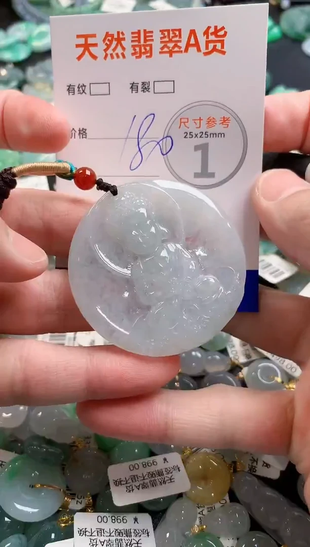 颈饰未镶嵌翡翠0316202673