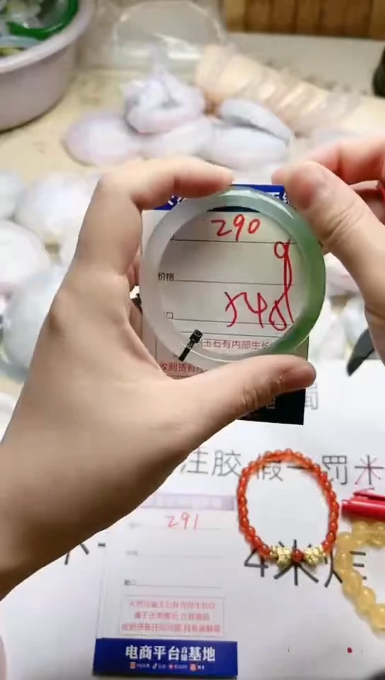 手镯玛瑙/玉髓未镶嵌290