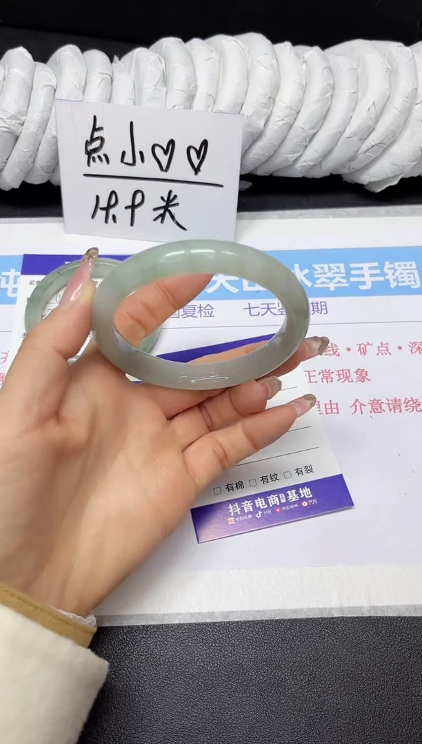 【闪购商品】石英质玉手镯未镶嵌70