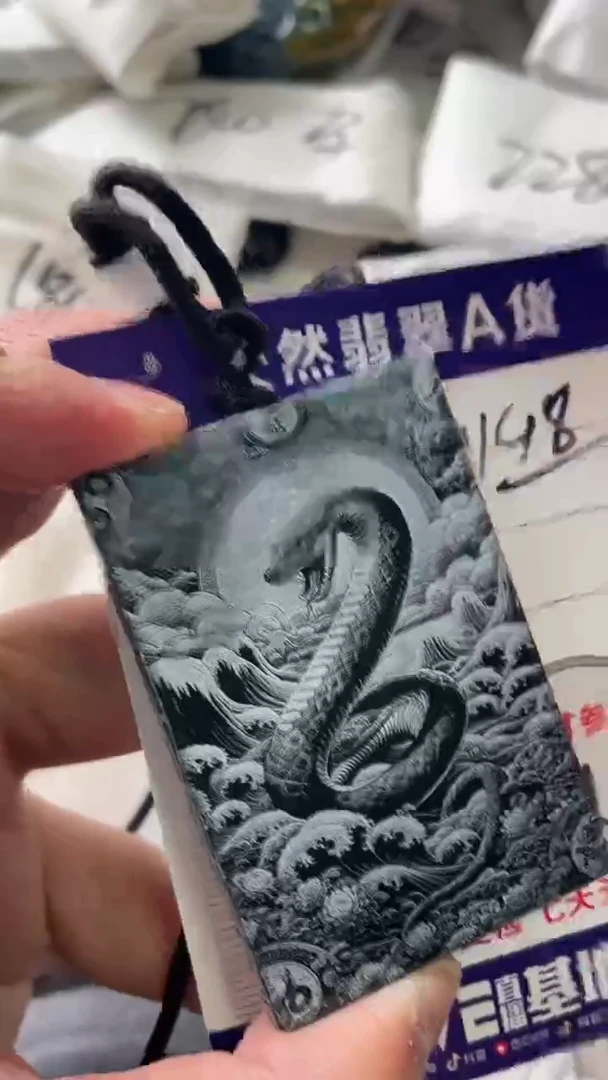 颈饰未镶嵌翡翠8