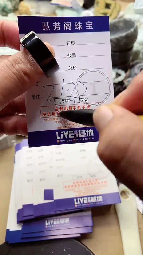 【闪购商品】翡翠颈饰未镶嵌挂件