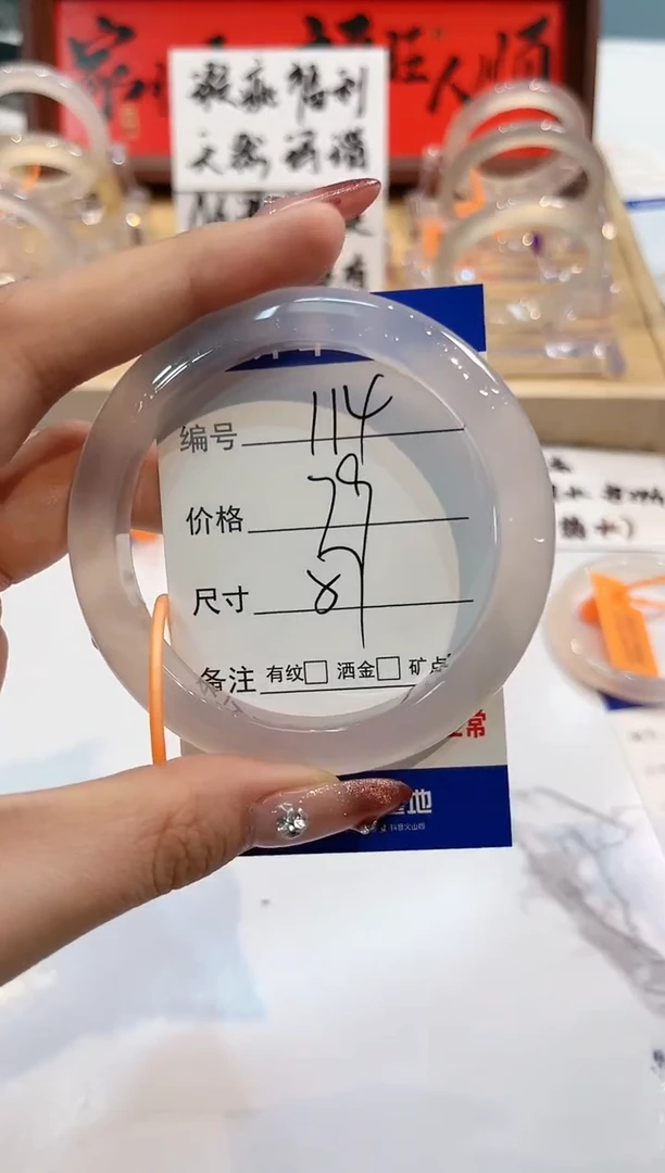 【闪购商品】玛瑙/玉髓手镯未镶嵌115-L马黑1瑕L-L57+