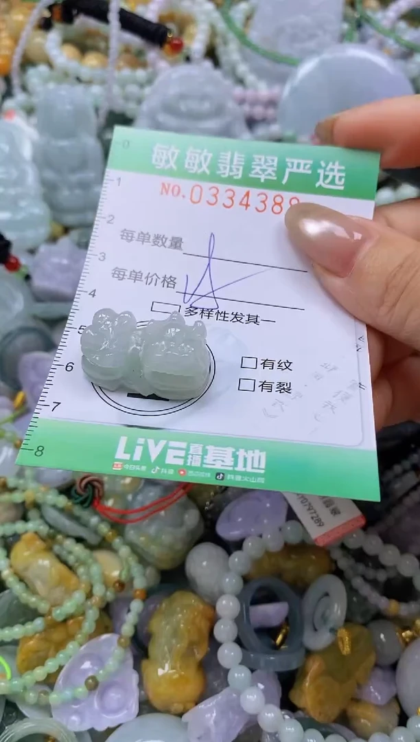 颈饰未镶嵌翡翠闪购0334388