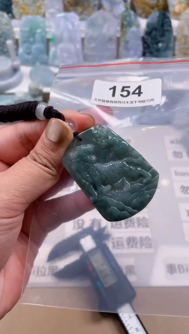 【闪购商品】翡翠颈饰未镶嵌天然缅甸A货翡翠154