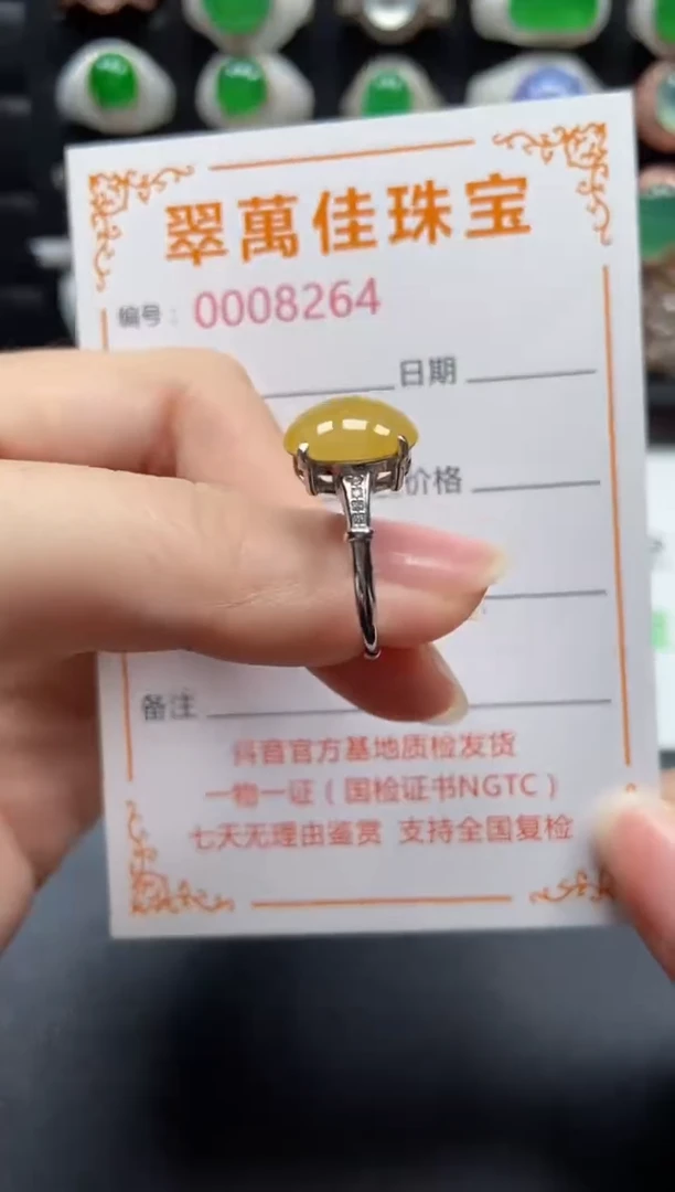 银S925镶嵌戒指翡翠8264