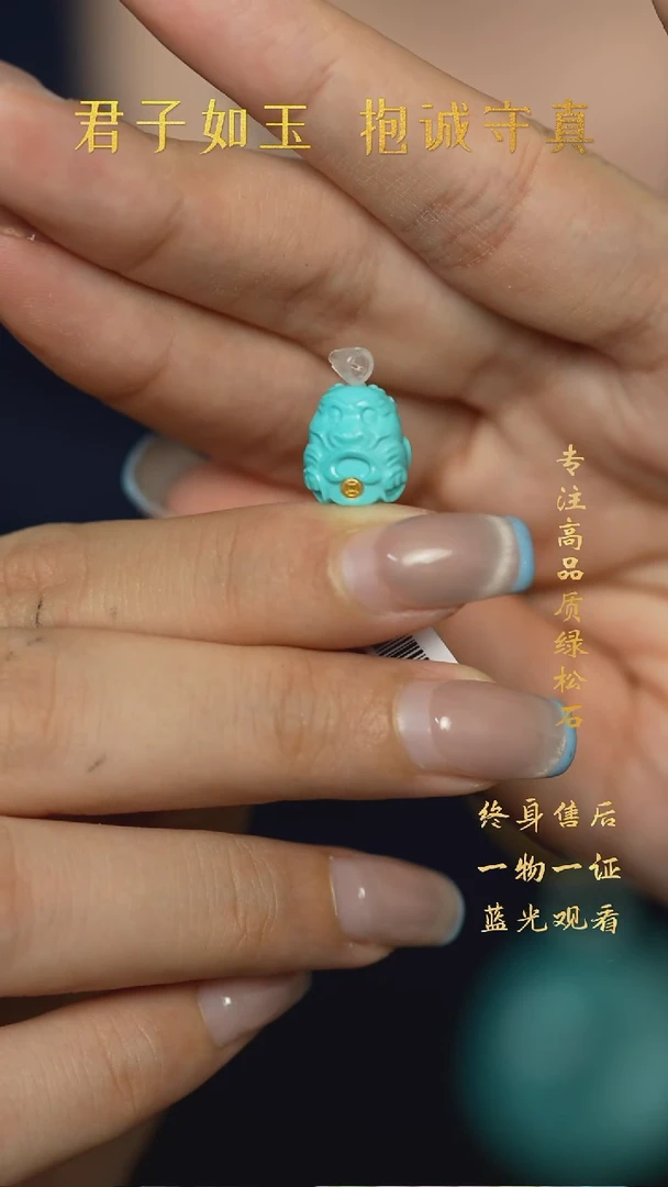 绿松石未镶嵌B59（多样性发一件）雕刻件