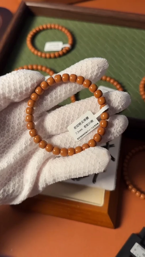 手串橄榄核【168核尖】7.2mm老挝核尖老型单圈 三花面无白 树王老料