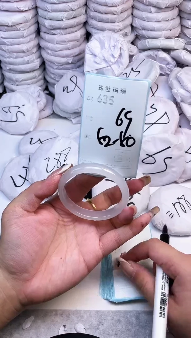 手镯玛瑙/玉髓未镶嵌635