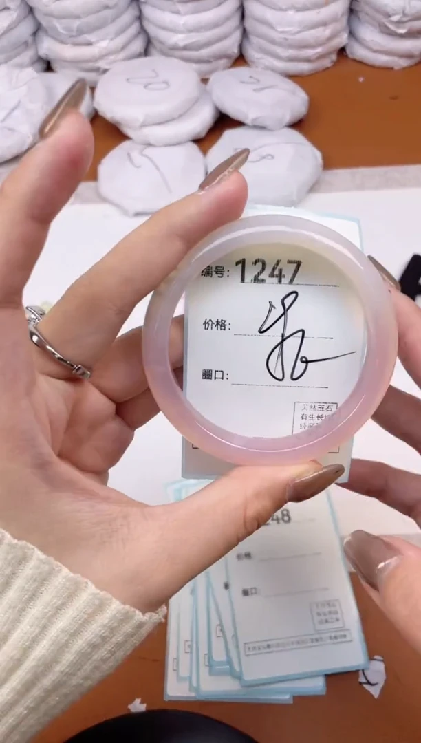 【闪购商品】玛瑙/玉髓手镯未镶嵌1247