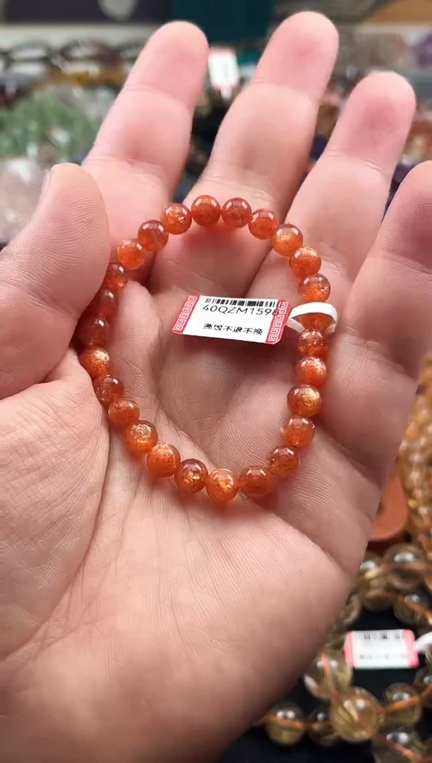 【闪购商品】日光石手链未镶嵌天铭027