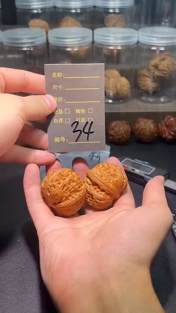 把件文玩核桃E***,34嘻嘻嘻