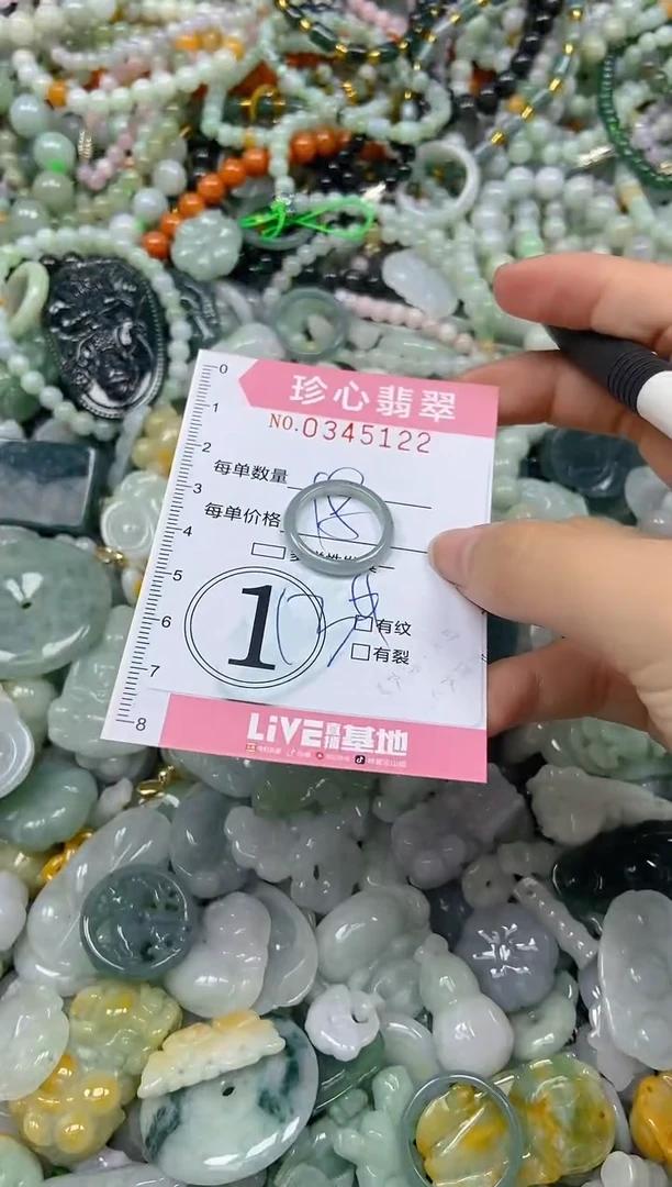 颈饰未镶嵌翡翠闪购0345122