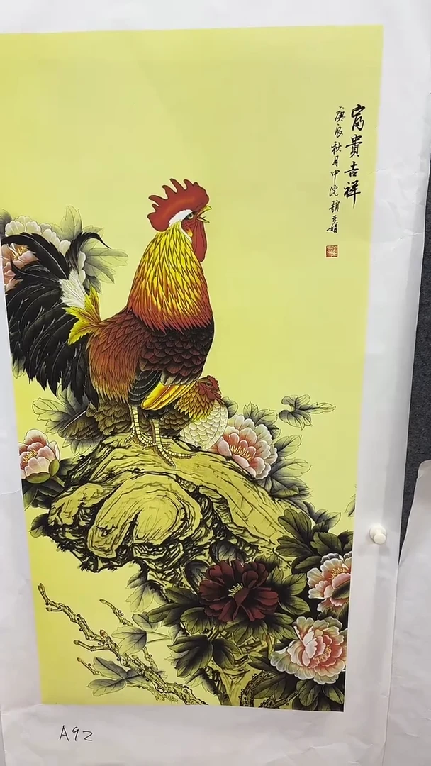 A92画画画画画画画画