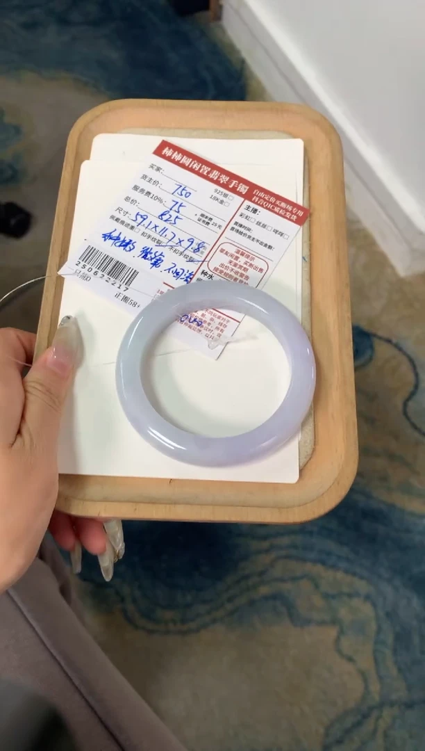 翡翠手镯未镶嵌好****～姐姐250622217