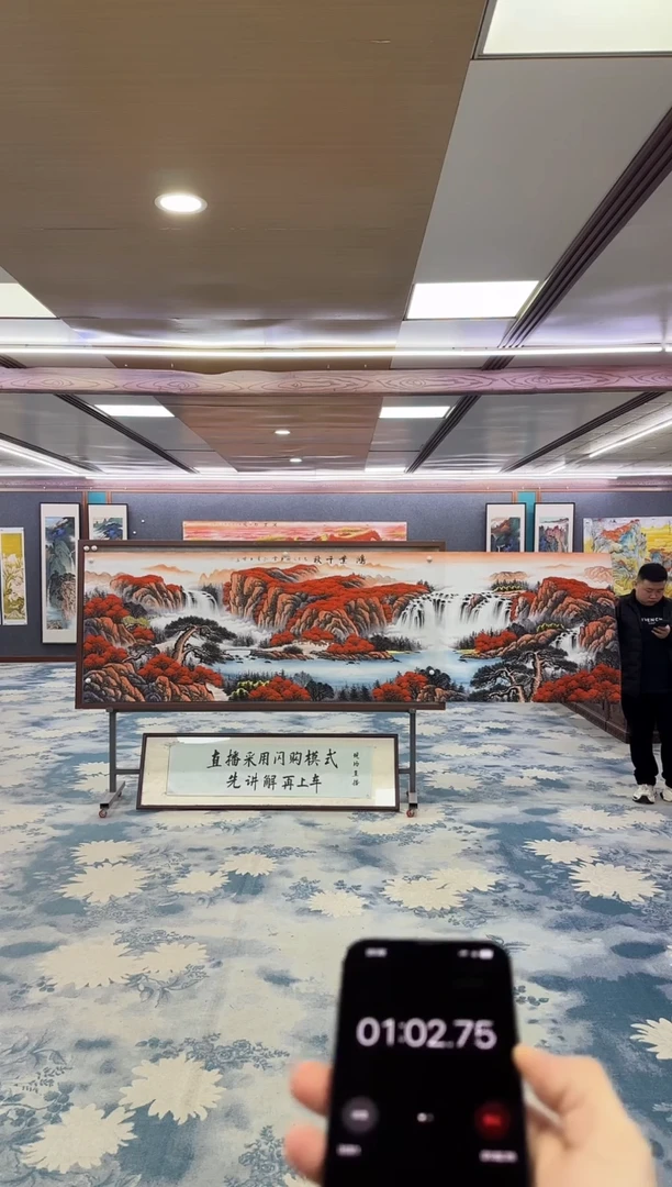 国画江*W-刘雪红-小丈二-山水国画