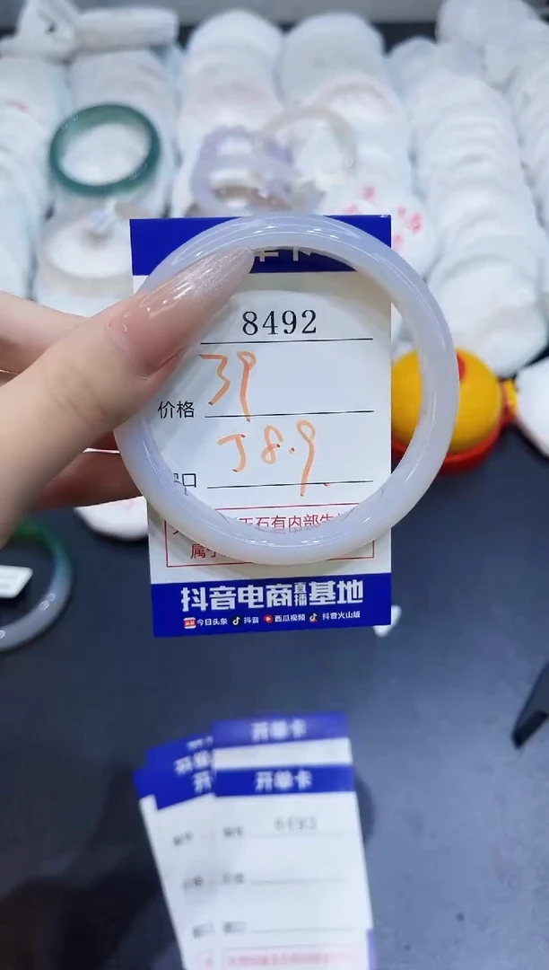玛瑙/玉髓手镯未镶嵌8492