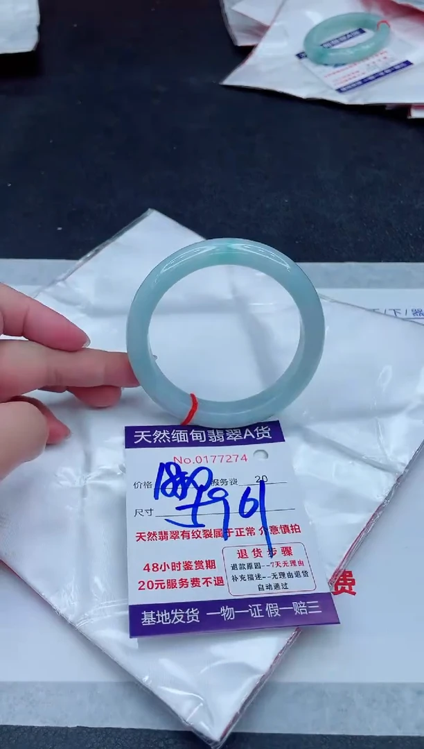 未镶嵌手镯翡翠111111111