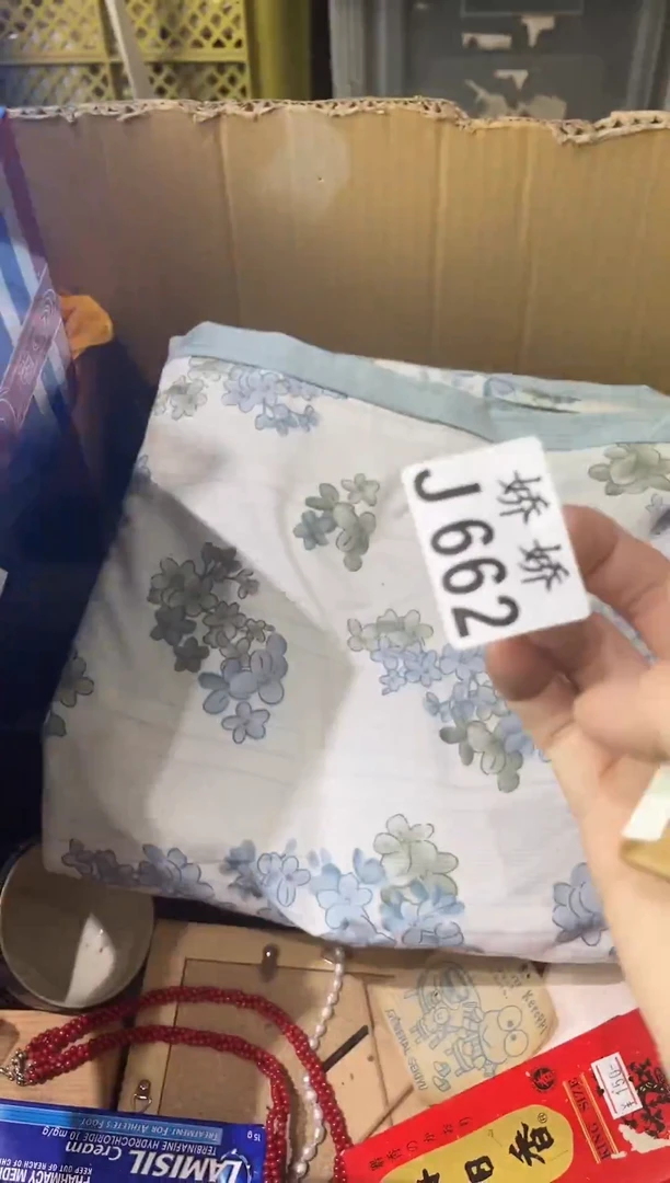 瓷片?**?662定向 ♡心安♡定向 ♡心安♡