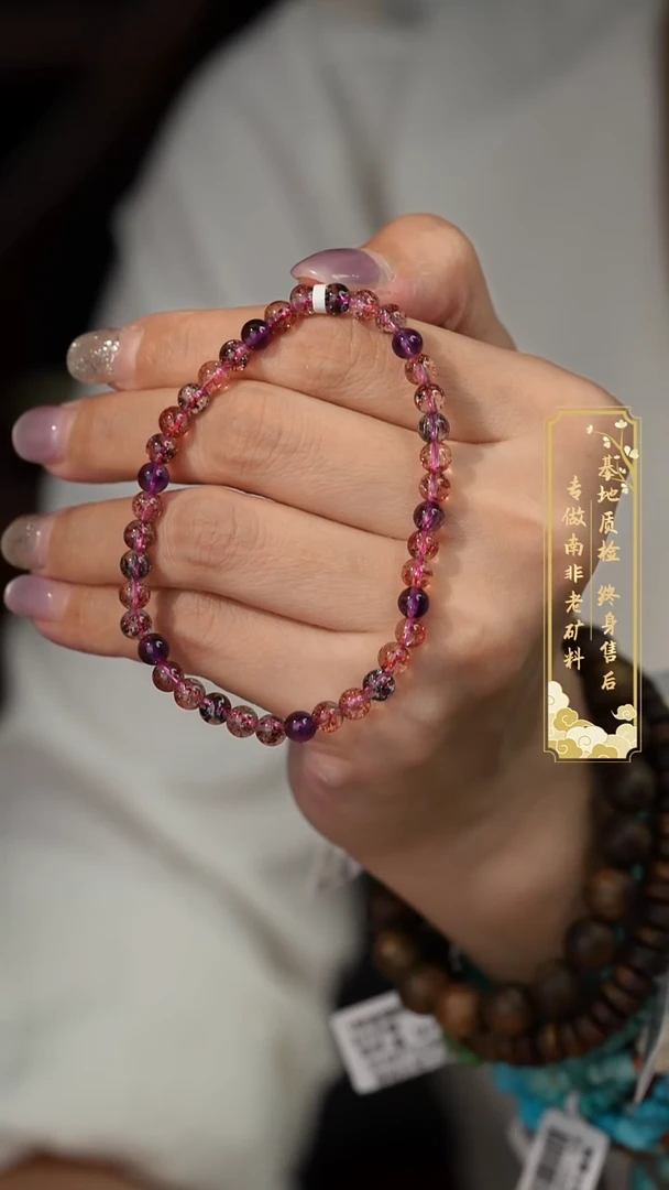 未镶嵌手串水晶H37（多样性发一件）