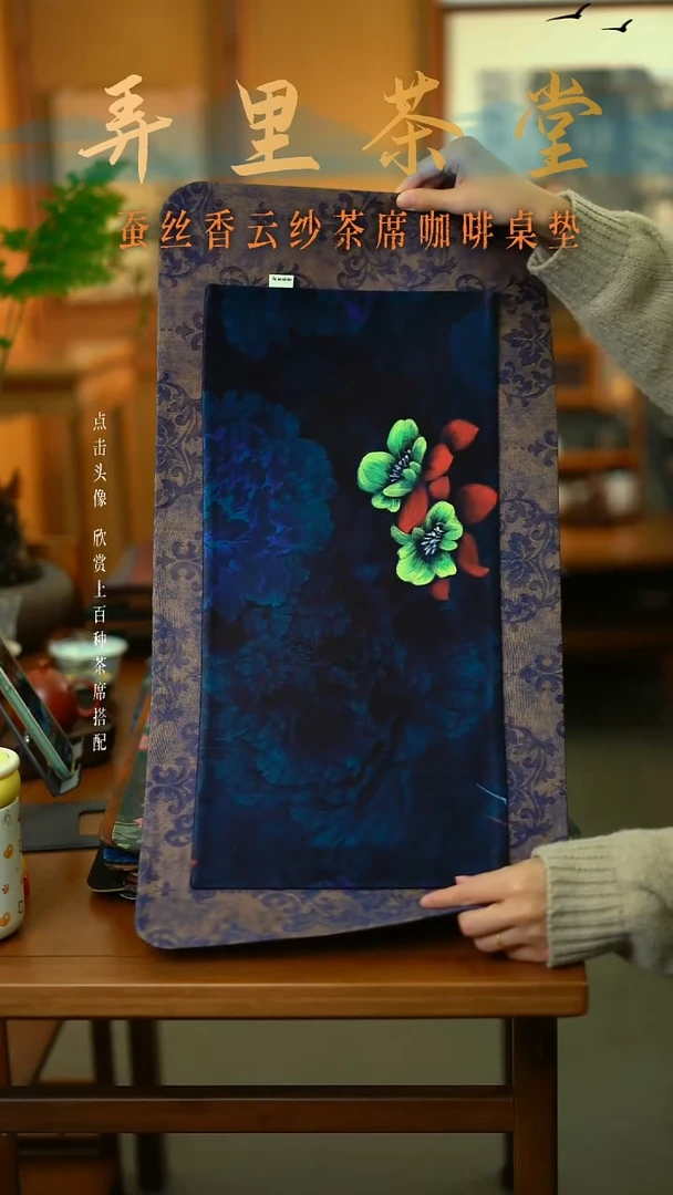 大青花加小星夜花开