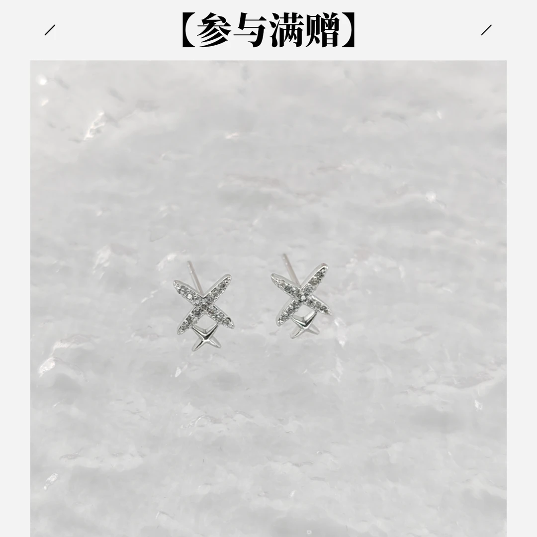 XUPING/旭平首饰 合金合成锆石耳饰 秋上新四芒星GDJ X001118483