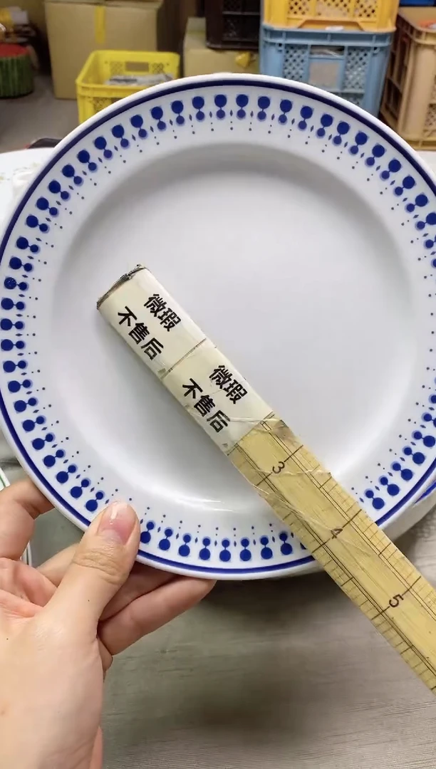 【闪购商品】/859精美瓷器感谢选购