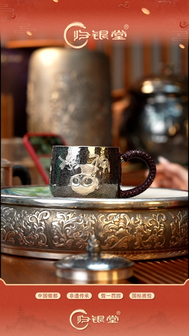 足银999熊猫把手杯小号约170克