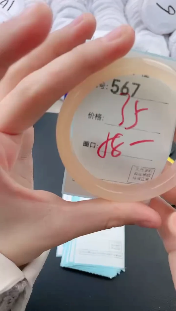 【闪购商品】玛瑙/玉髓手镯未镶嵌567