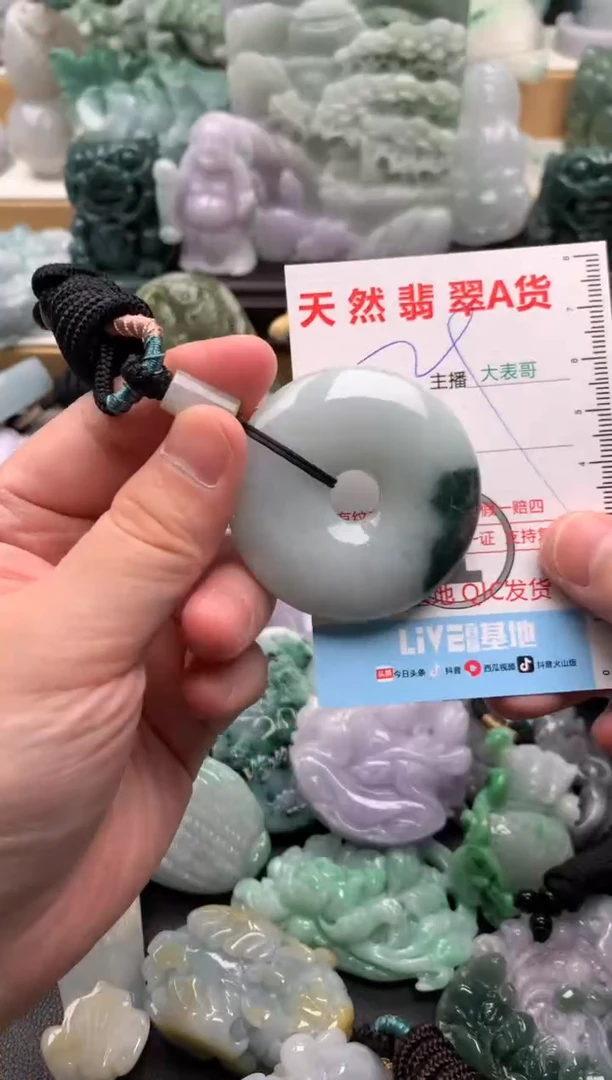 吊坠(不含链)未镶嵌翡翠1