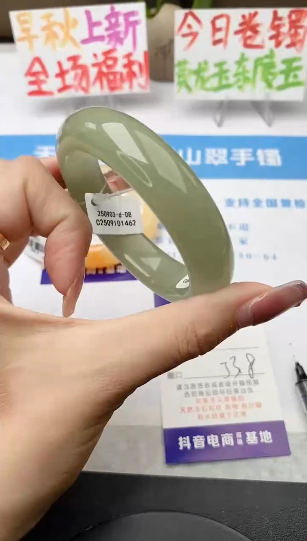 未镶嵌手镯石英质玉j168-DB多样性发货53+