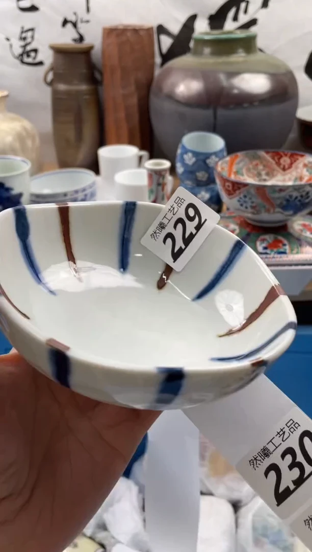 【闪购商品】瓷片229