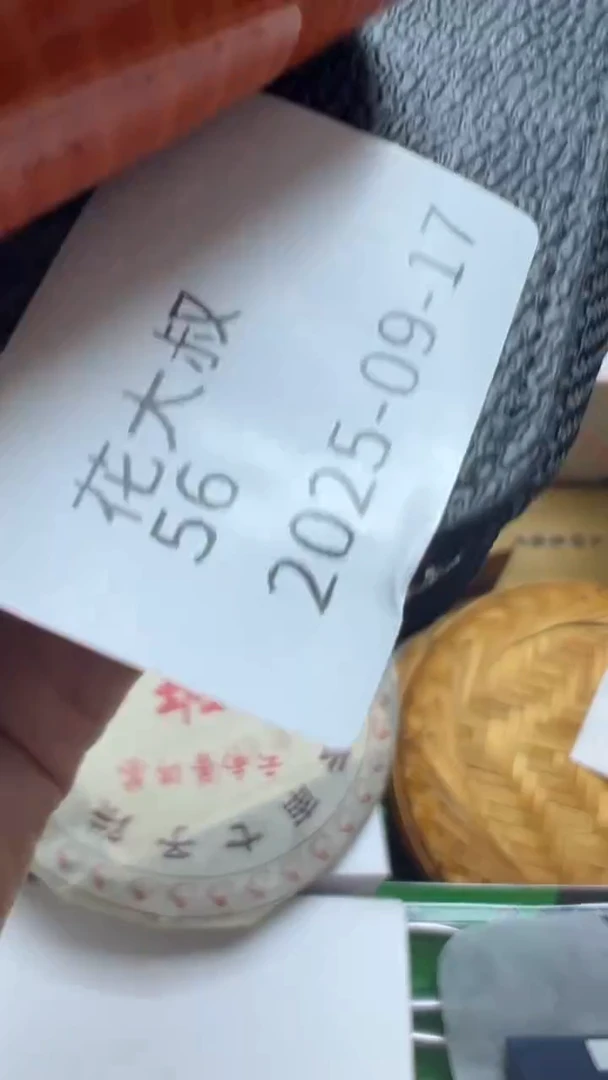 花*叔瓷片瓷片瓷片瓷片
