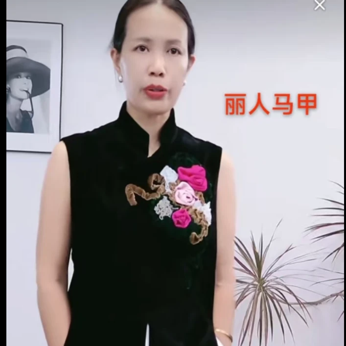丽人马甲服装纸样