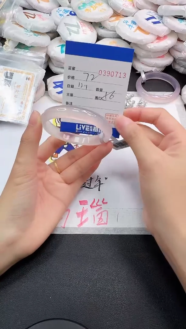 手镯玛瑙/玉髓未镶嵌0713