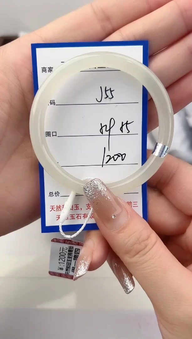 未镶嵌手镯和田玉55颜色微差无瑕疵