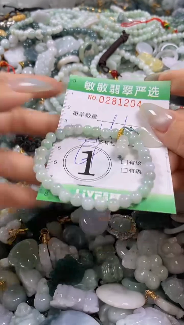 翡翠未镶嵌颈饰闪购0281204多样性发其一