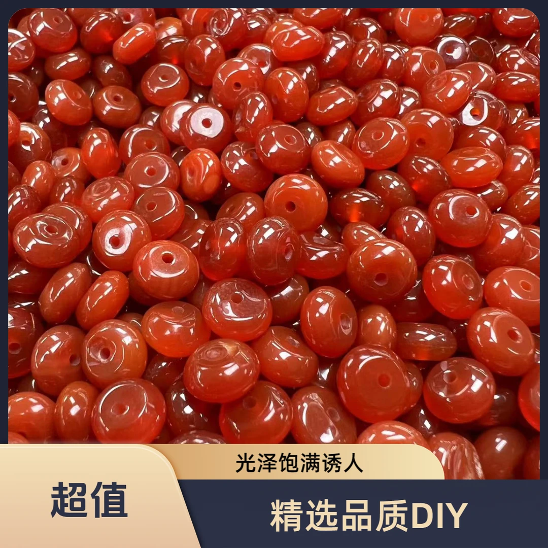 天然珠宝玉石红隔珠8㎜/10颗DIY玛瑙配饰配件多样性发其一