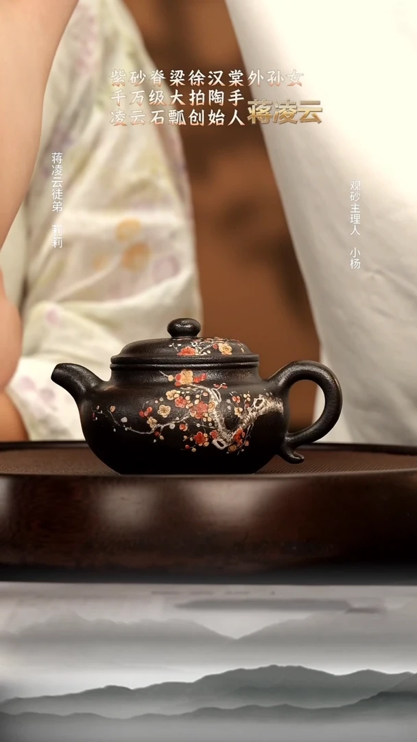 茶壶紫砂40 磁黄星土仿古250c 紫砂壶W