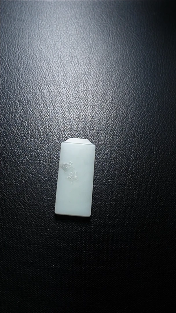 【闪购商品】和田玉颈饰未镶嵌无事牌