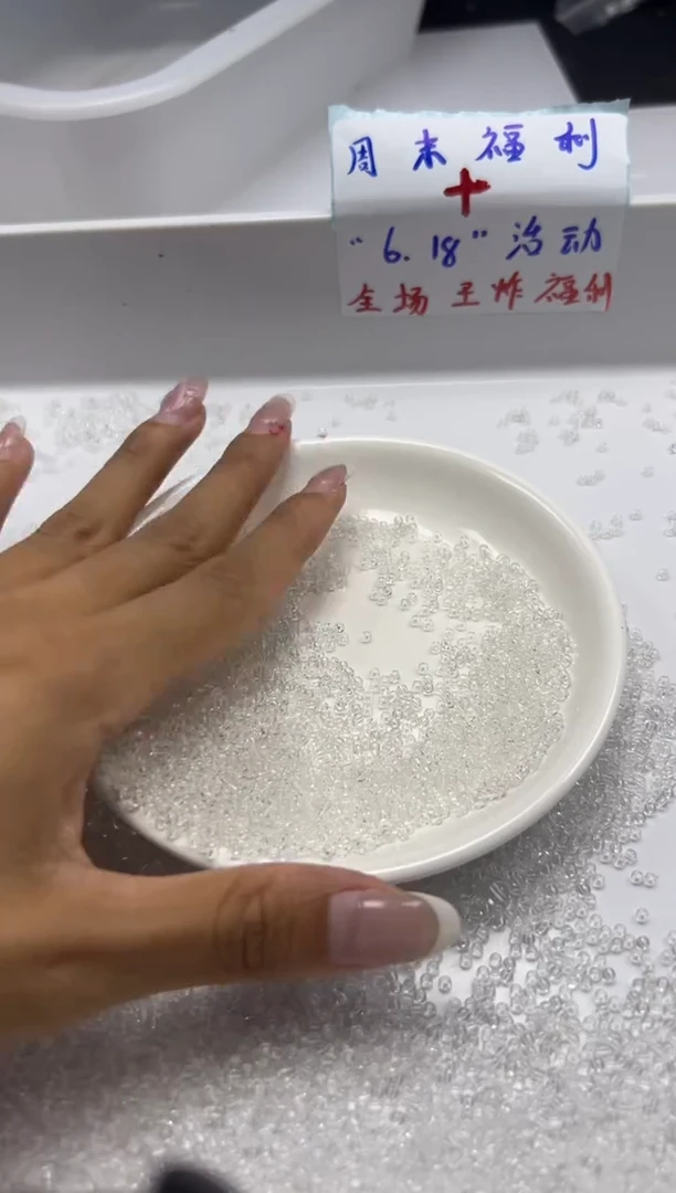 未镶嵌颈饰水晶w2909白水晶2mm*100颗