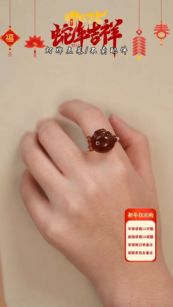 【闪购商品】蜜蜡珠宝奇石未镶嵌戒指