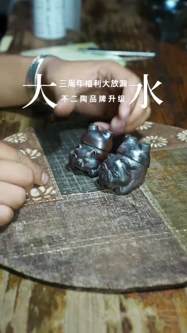 茶宠柴烧柴烧柴烧柴烧小猪茶宠【缘分发】