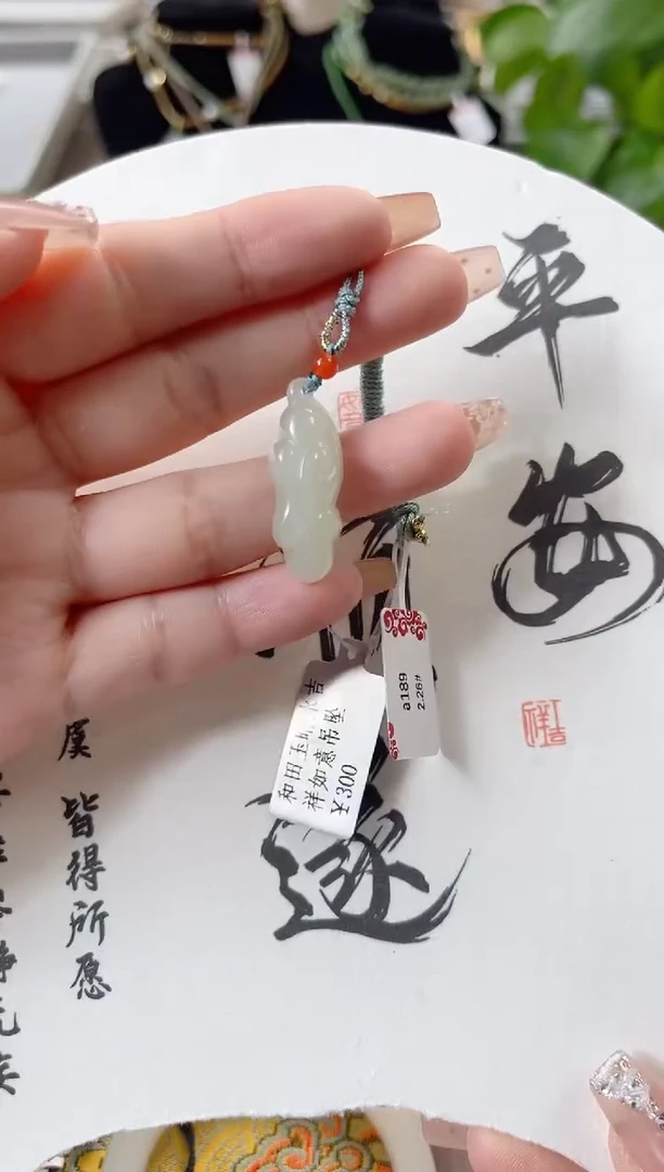 【闪购商品】和田玉颈饰未镶嵌cs