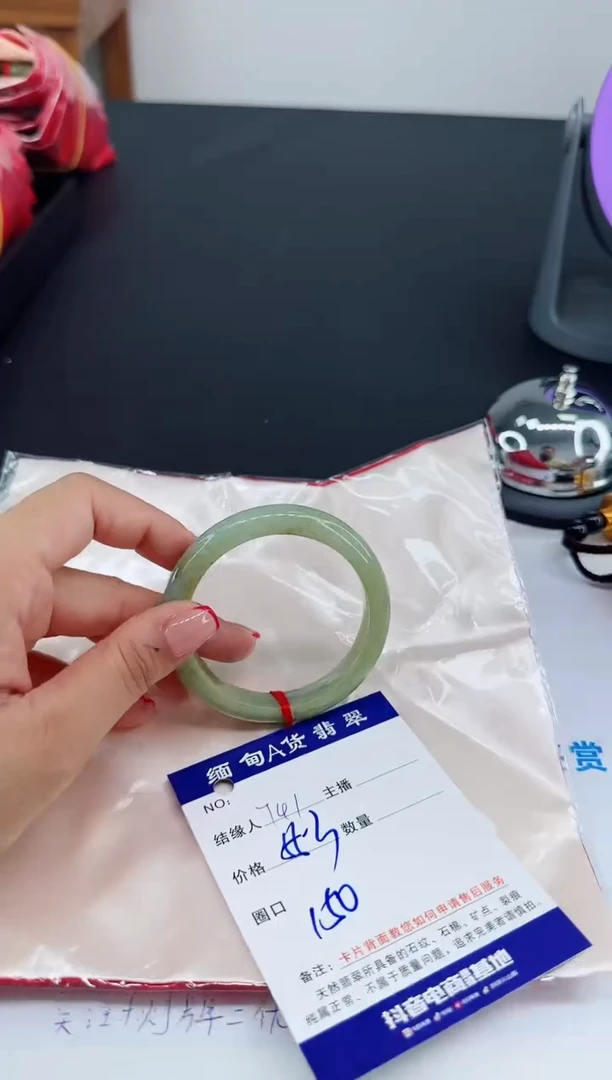 未镶嵌手镯翡翠11111