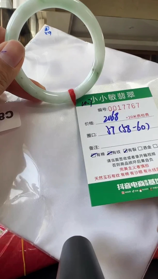 未镶嵌手镯翡翠A货手镯