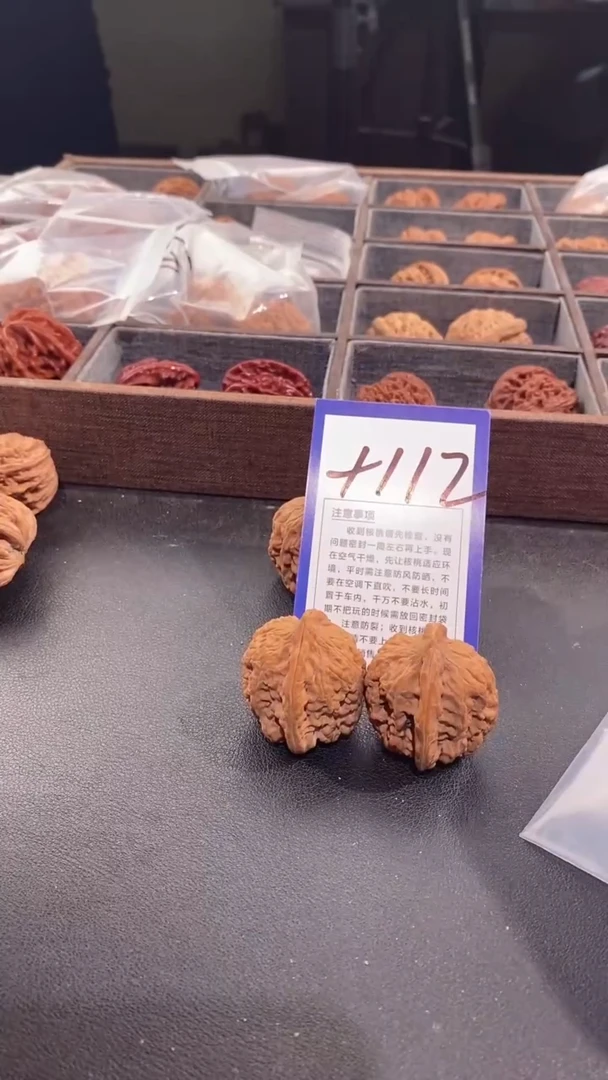 文玩核桃吊坠34赤龙鸡心