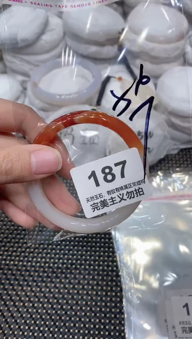 手镯玛瑙/玉髓未镶嵌56