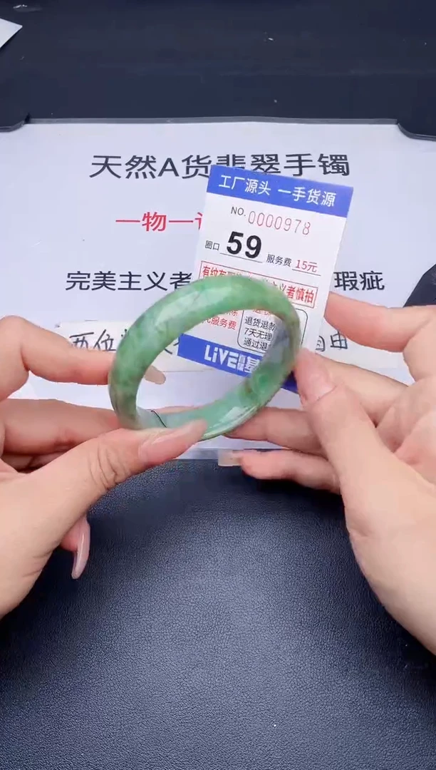 未镶嵌手镯翡翠翡翠手镯未镶嵌